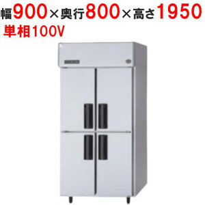 y12܂ł̂͂艿izƖp/Vi/pi\jbN c^① SRR-LV981S(:SRR-K981SB) 900×s800×1950mm P100V/