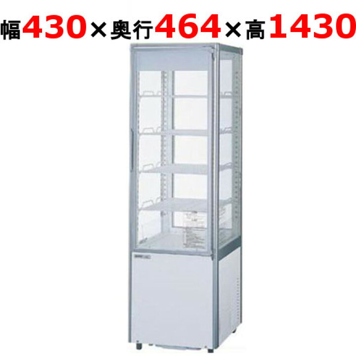 楽天市場】【業務用/新品】【パナソニック】冷蔵ノンフロンショー 