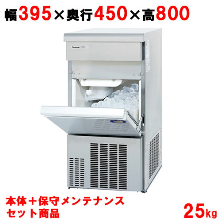 楽天市場】SIM-AS2500 【パナソニック】【保守メンテ付】キューブ 