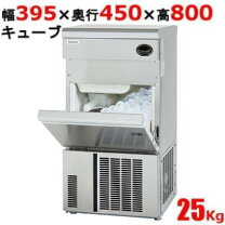 楽天市場】panasonic 製氷機 25kgの通販 