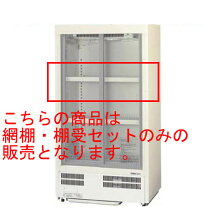 楽天市場】冷蔵ショーケース サンヨーの通販