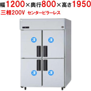 yƖp/Vizypi\jbNzc^Ⓚ Z^[s[X SRF-LV1283S 1200×s800×1950mm O200Vyz