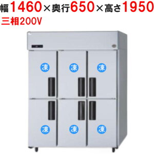yƖp/Vizypi\jbNzc^Ⓚ X SRF-LV1563-6 1460×s650×1950mm O200Vyz