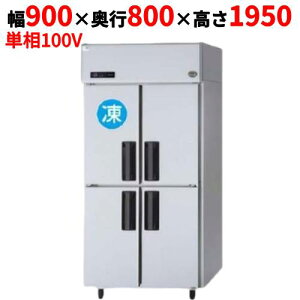 SRR-LV981CS ypi\jbNzc^Ⓚ① 900×s800×1950mm P100VyƖp/Vizyz