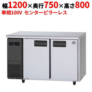 y12܂ł̂͂艿izSUR-LV1271S ypi\jbNz①R[he[u Z^[s[X 1200×s750×800mm P100VyƖp/Vizyz