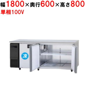SUR-LV1861CS ypi\jbNz^Ⓚ① 1Ⓚ^Cv 1800×s600×800(mm) P100VyƖp/Vizyz
