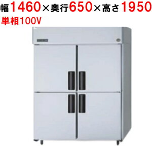 y12܂ł̂͂艿izSRR-LV1561S ypi\jbNzc^① 1460×s650×1950mm P100VyƖp/Vizyz