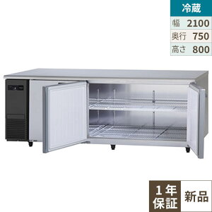 業務用台下冷蔵庫 パナソニック」の人気商品一覧・価格比較 - 価格.com