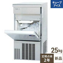 楽天市場】パナソニック製氷機 sim－s2500の通販