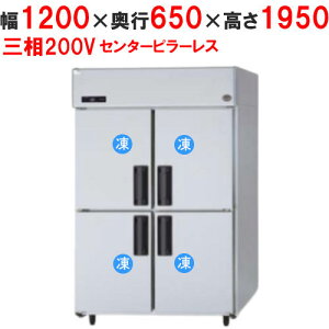 yƖp/Vizypi\jbNzc^Ⓚ Z^[s[X SRF-LV1263S 1200×s650×1950mm O200Vyz