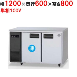 y12܂ł̂͂艿izSUR-LV1261C ypi\jbNz^Ⓚ① 1Ⓚ^Cv 1200×s600×800(mm) P100VyƖp/Vizyz