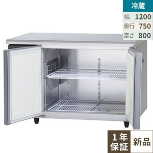 業務用台下冷蔵庫 パナソニック」の人気商品一覧 | 安い商品を通販 