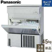 楽天市場】パナソニック 製氷機 35の通販
