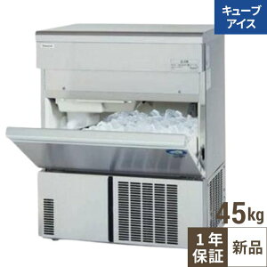 SIM-AS4500�y�p�i�\�j�b�N�z�L���[�u�A�C�X���X�@45kg ��630×���s450×����800mm �P��100V �y�Ɩ��p/�V�i�z�y���������z