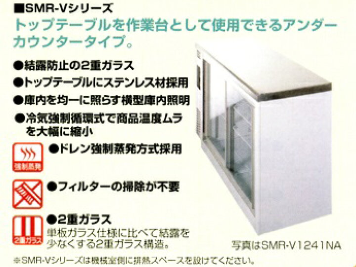 楽天市場】【在庫限りの限定価格】SMR-VZ1241【パナソニック】スライド 