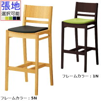 楽天市場】ルクマカウンターの通販