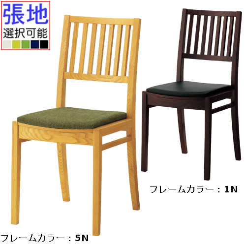 CRES クレス 木製洋風イス （人気激安） レサン2 送料無料 業務用椅子 営業 新品 張地Aランク