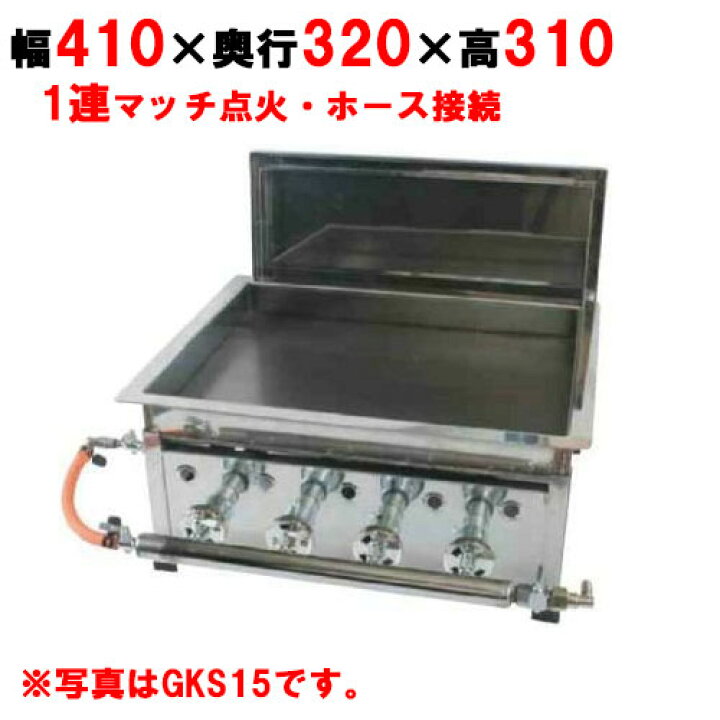 楽天市場】【業務用】【新品】IKK餃子焼 スタンダード／シングル 都市 