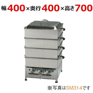 Ɩp/Vi ɓHƏ p SM313 400×s400×700(mm) ۏ؂Ȃ