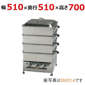Ɩp/Vi ɓHƏ p SM316 510×s510×700(mm) ۏ؂Ȃ