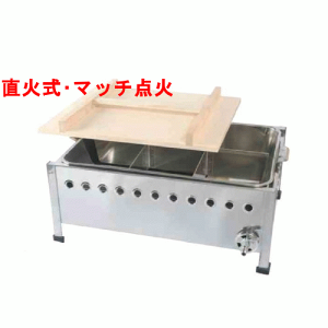 OM38S ���ł�� ���Ύ�/�}�b�`�_�� 4�c�d�� ��420×���s300×����263(mm) �y�Ɩ��p/�V�i�z�y���������z�y�ۏ؂Ȃ��z