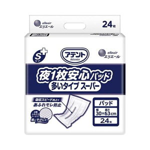 Aeg SPA 1Spbh ^CvX[p[ Ɩp/y21000447 24z×4g/Ɩp/Vi/Ώۏi