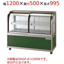 楽天市場】大穂製作所 幅1200の通販