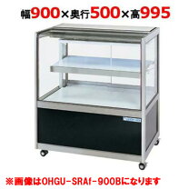 楽天市場】大穂製作所 冷蔵ショーケースの通販