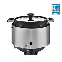 楽天市場】炊飯器 ガス 2升 保温 リンナイの通販
