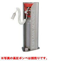 楽天市場】エスプーマアドバンス sの通販