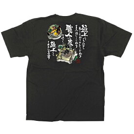 Tシャツ そば・うどん イラスト カラーTシャツ Lサイズ/業務用/新品/小物送料対象商品