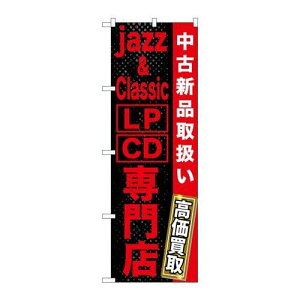 P.O.Pv_Nc/G_̂ڂ GNB-1237 jazz&classic LP CD/Vi/Ώۏi