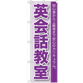 楽天市場 英会話教室 カーテン ブラインド インテリア 寝具 収納 の通販