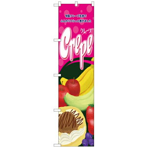 ̂ڂX}[g^CvuCrepe N[vv̂ڂ艮H[ 22279 450mm×1800mm/Ɩp/Vi/Ώۏi