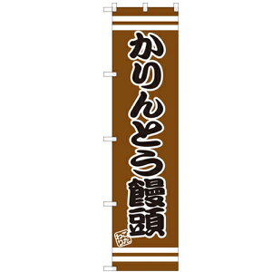 ̂ڂX}[g^Cv yuƂ\vẑڂ艮H[ SNB-2678 450mm×1800mm/Ɩp/Vi/Ώۏi