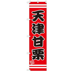 ̂ڂX}[g^Cv yuVÊÌIvẑڂ艮H[ SNB-2679 450mm×1800mm/Ɩp/Vi/Ώۏi