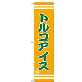 楽天市場 トルコアイス 東京の通販