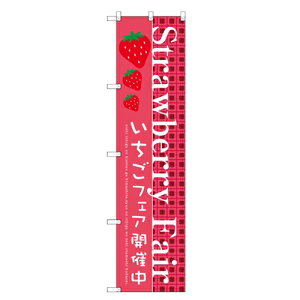 ̂ڂX}[g^Cv yuStrawberry Fairvẑڂ艮H[ SNB-2726 450mm×1800mm/Ɩp/Vi/Ώۏi