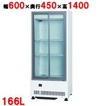 楽天市場】サンデン 冷蔵ショーケース vrs 106xの通販 