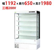 楽天市場】サンデン 冷蔵庫の通販