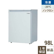楽天市場】サンデン 冷凍ストッカー pf-g070xeの通販