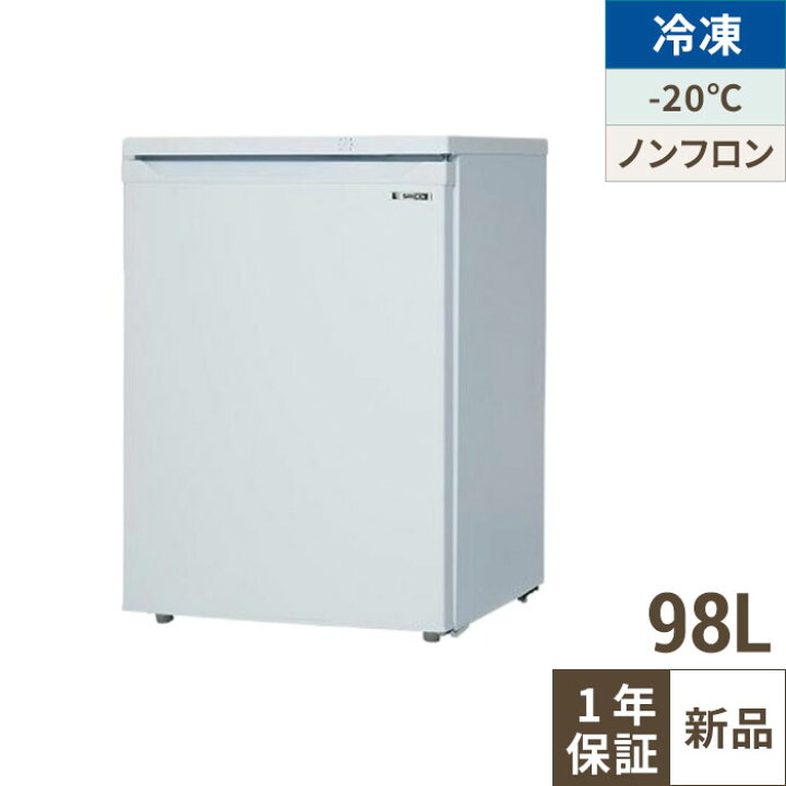 楽天市場】SVF-98W 【サンデン】冷凍ストッカー 98L 単相100V 幅600 
