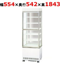 楽天市場】agv－90x サンデン 冷蔵ショーケースの通販