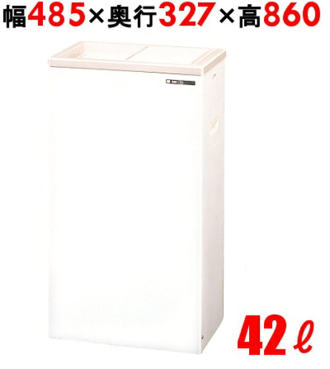 サンデン業務用冷凍ケースPF-057XE