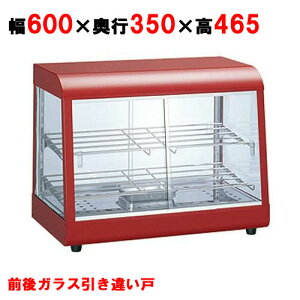 yƖp/Viz ^CW zbgV[P[X OS-600N 600×s350×465mm ~mbh/XeX yz