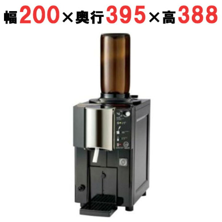 楽天市場】【業務用/テンポス】 タイジ 瞬間加熱酒燗器 幅200×奥行395  