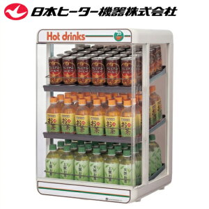 業務用 缶ウォーマー 調理器具」の人気商品一覧・価格比較 - 価格.com