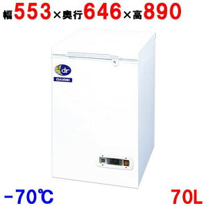 DHM-70e y_CCz y2Nۏ؁z`FXg^ X[p[t[U[(-60) 70L 553×s646×890 yƖp/Vizyʓrz