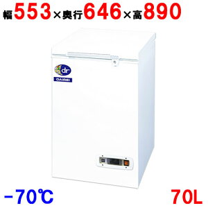 DHM-70e y_CCz`FXg^ X[p[t[U[(-60) 70L 553×s646×890 yƖp/Vizyʓrz