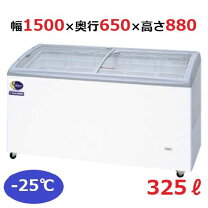 楽天市場】冷凍ショーケース rio-150g ダイレイの通販